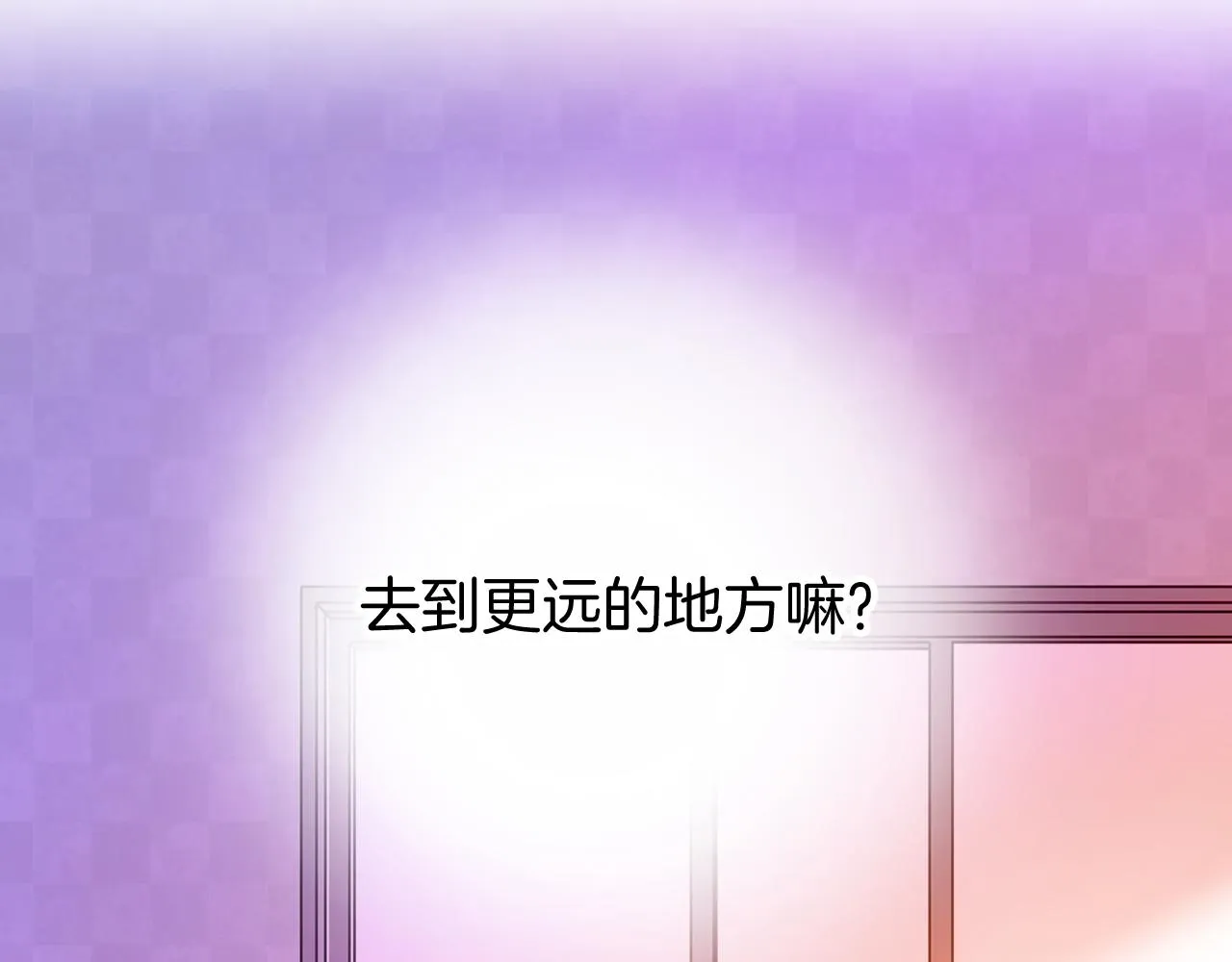 20-童话凿开一个口 第35页