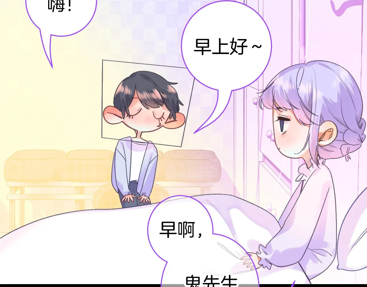 20-童话凿开一个口 第47页