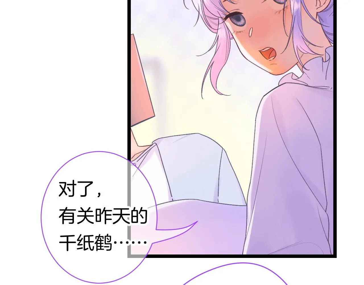20-童话凿开一个口 第49页
