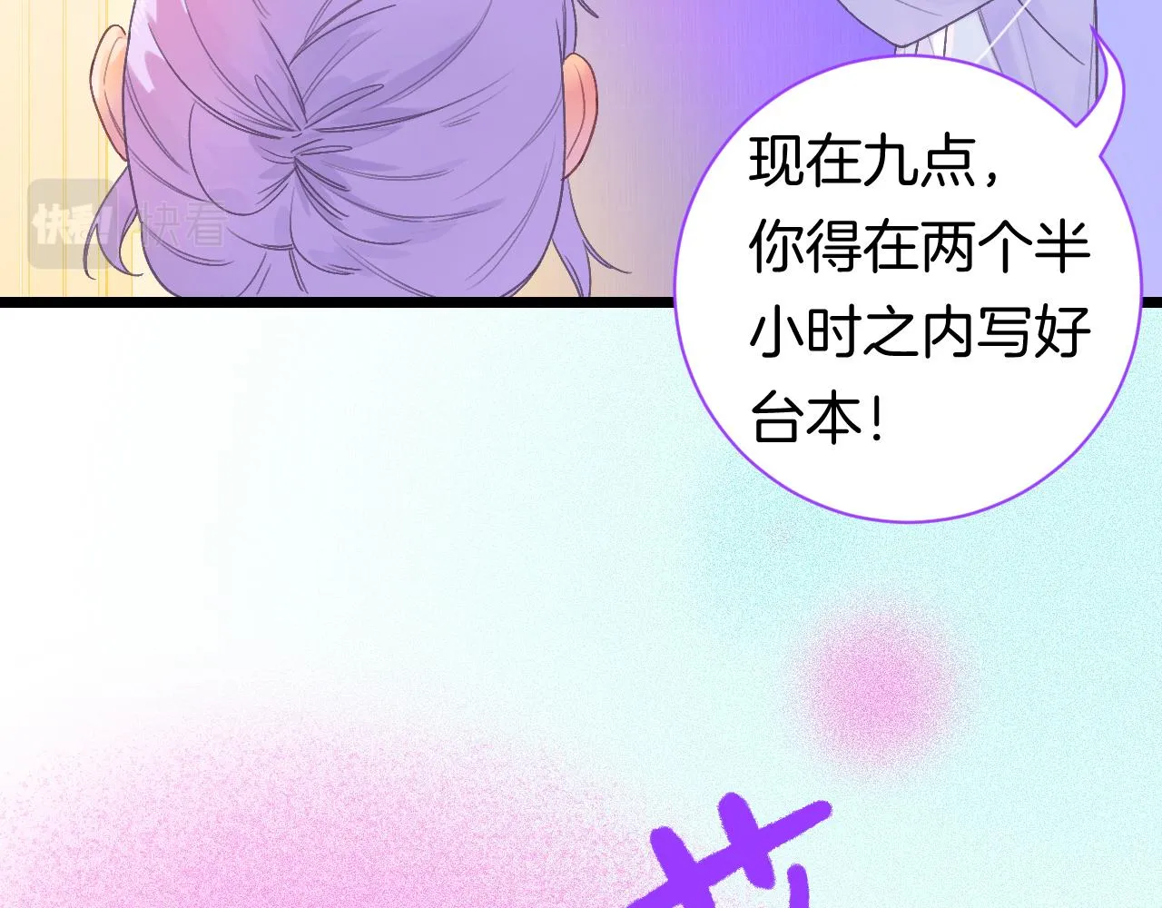 20-童话凿开一个口 第53页