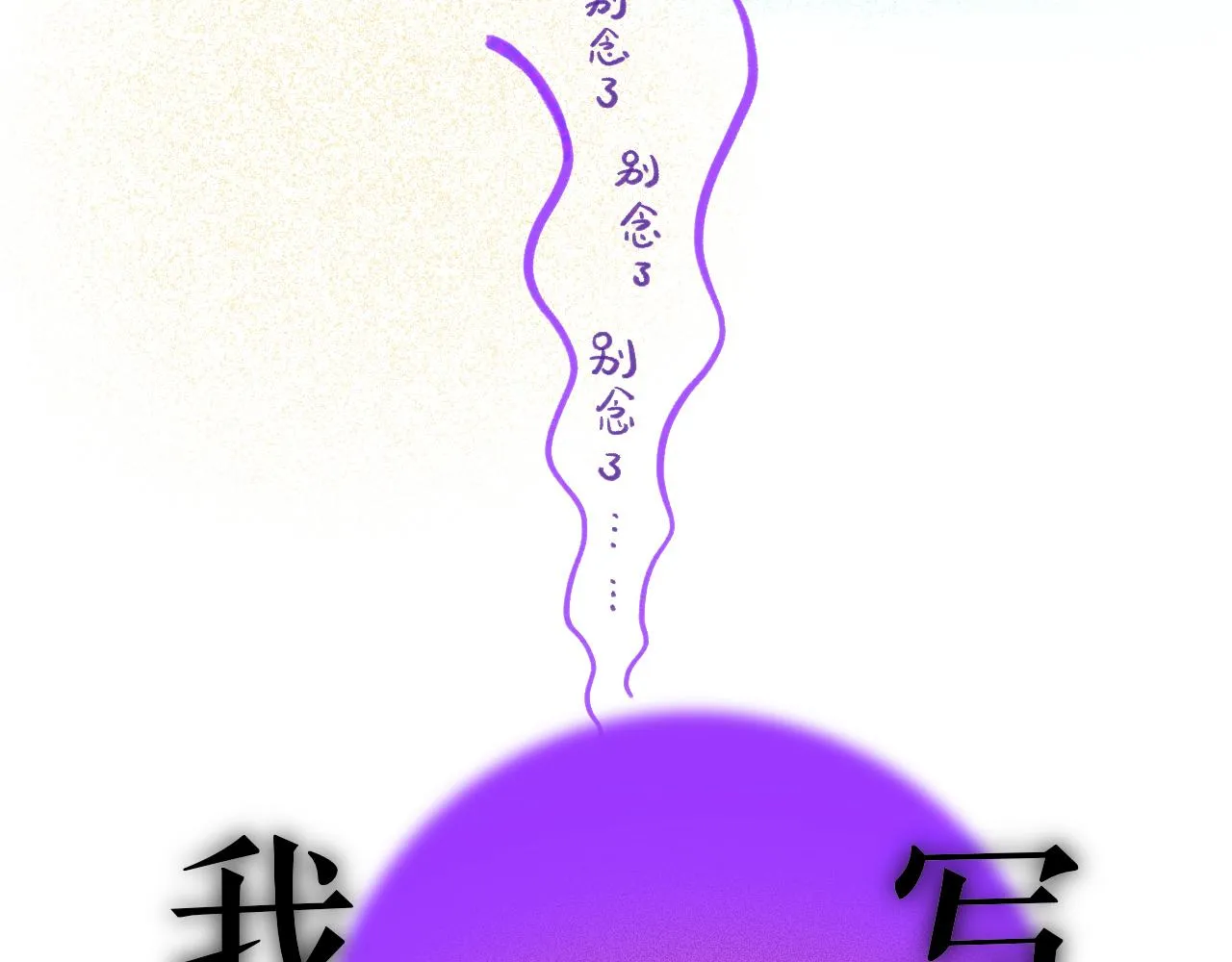 20-童话凿开一个口 第59页