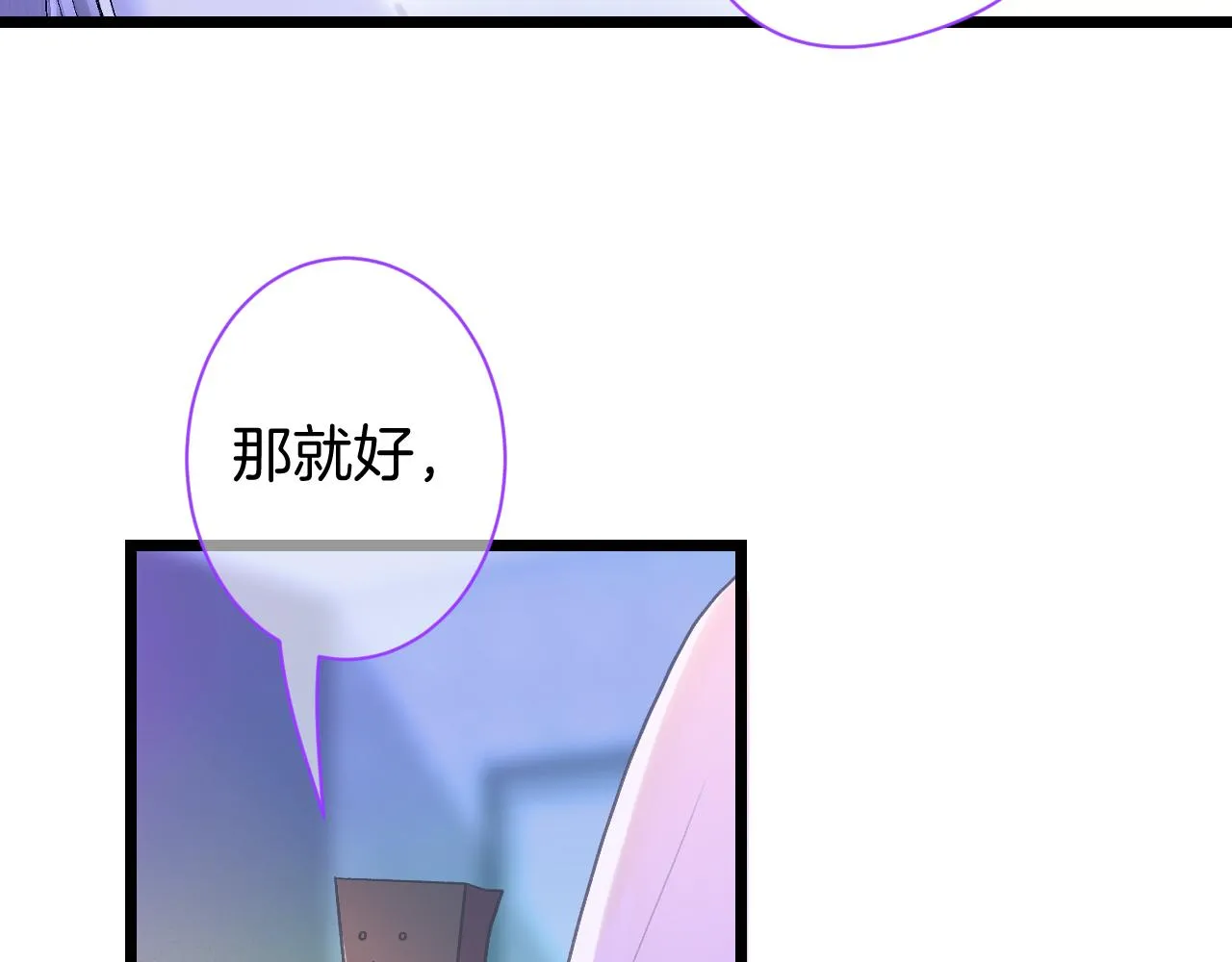 20-童话凿开一个口 第74页