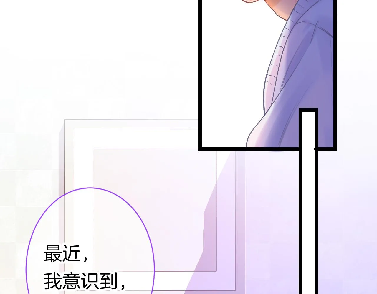 20-童话凿开一个口 第77页