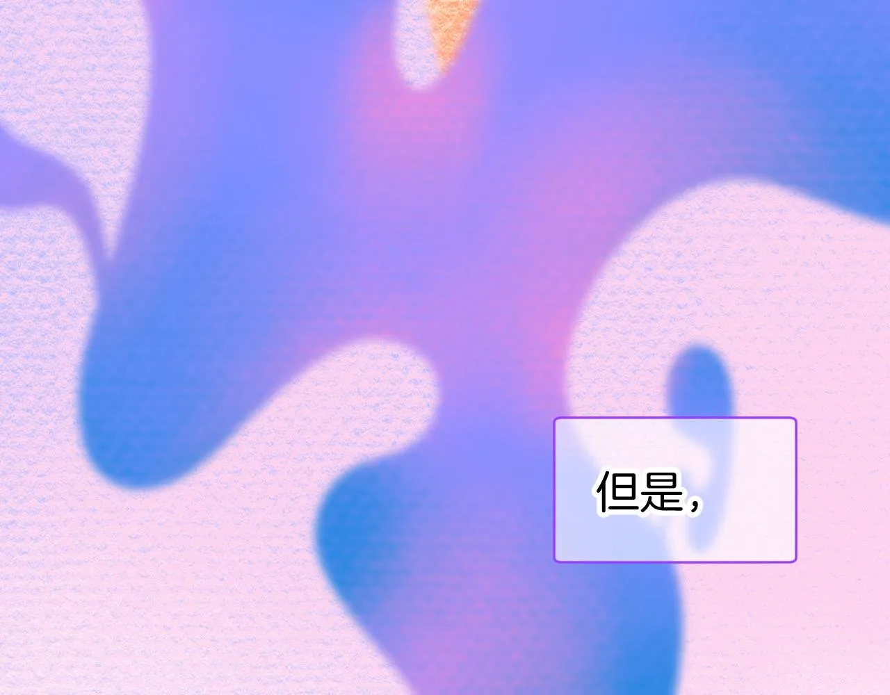 20-童话凿开一个口 第87页