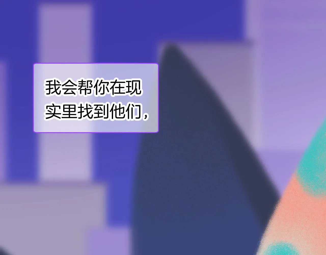 20-童话凿开一个口 第93页