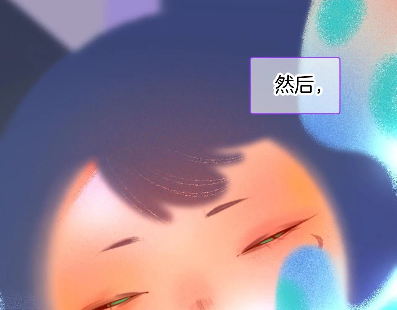 20-童话凿开一个口 第94页