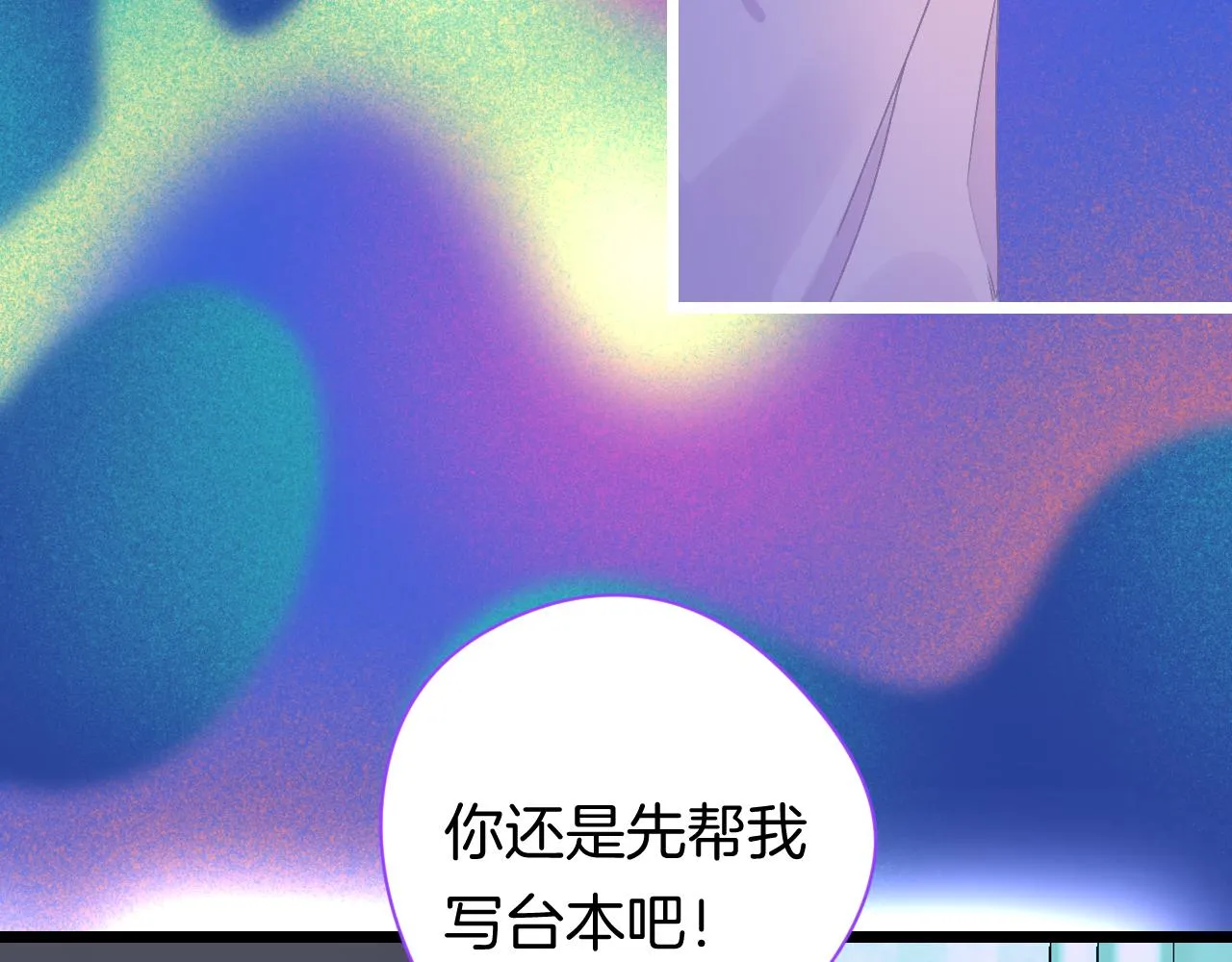 20-童话凿开一个口 第98页
