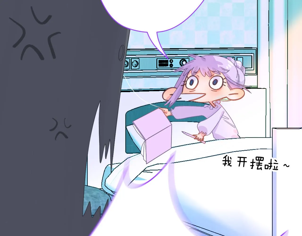 20-童话凿开一个口 第99页
