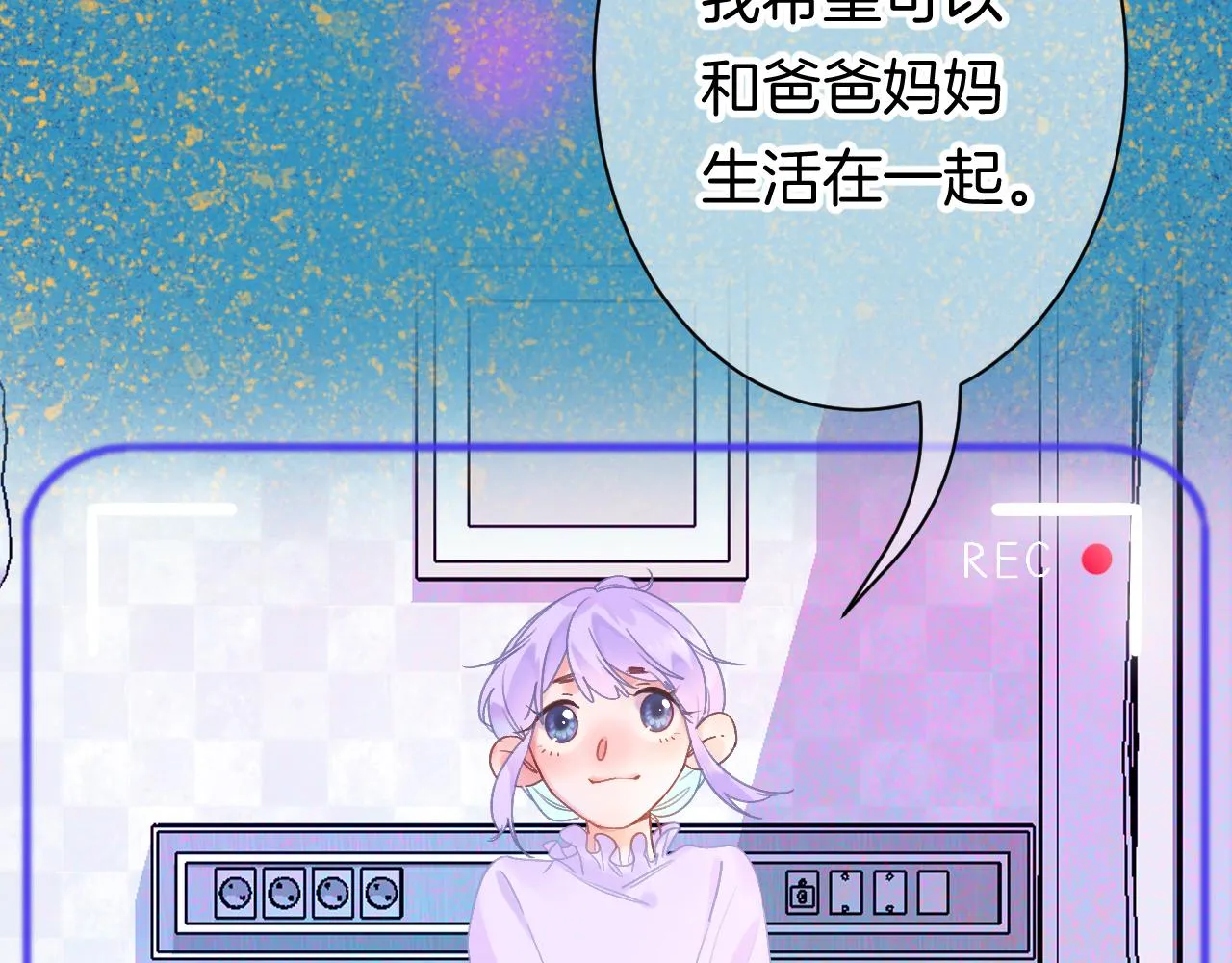 20-童话凿开一个口 第114页