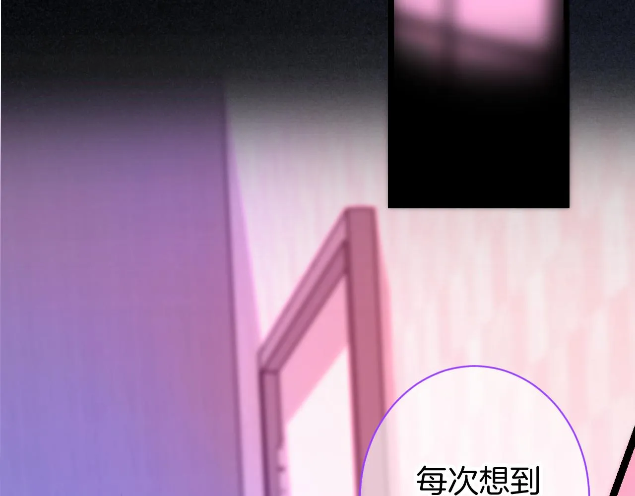 20-童话凿开一个口 第122页