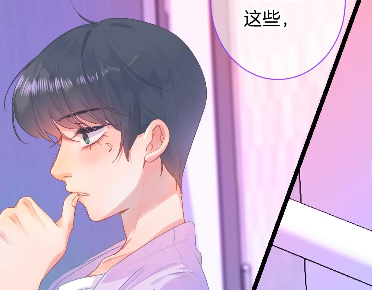 20-童话凿开一个口 第123页