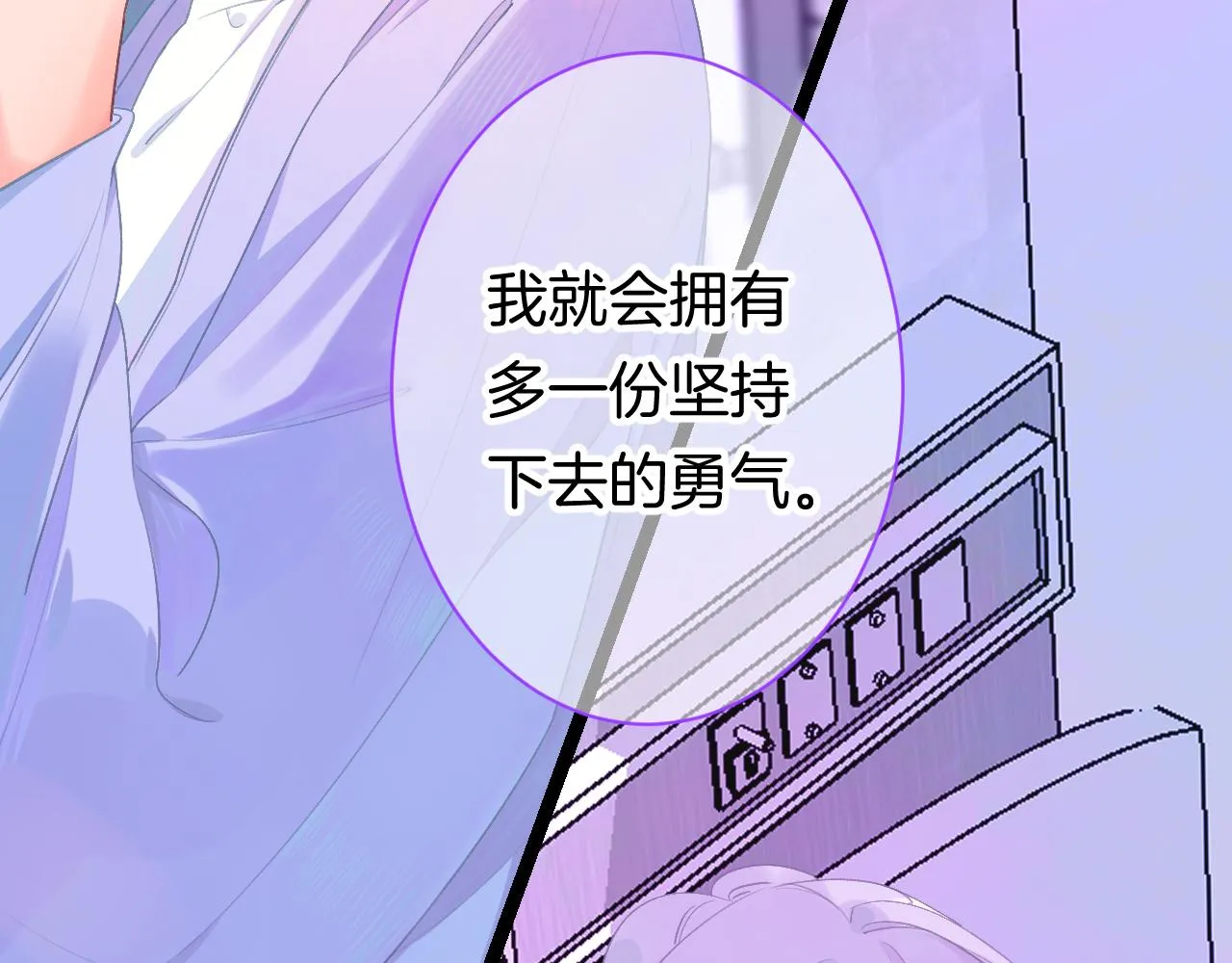 20-童话凿开一个口 第124页