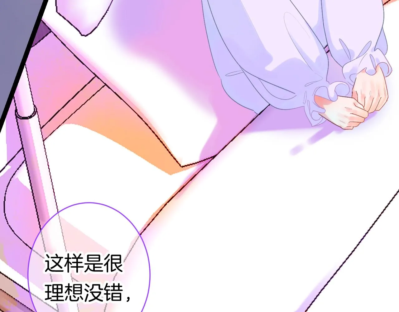 20-童话凿开一个口 第126页