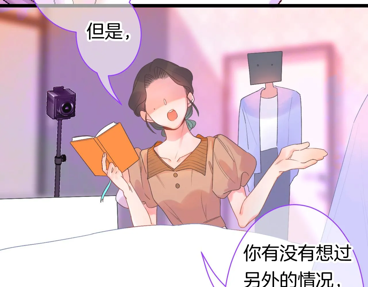 20-童话凿开一个口 第127页