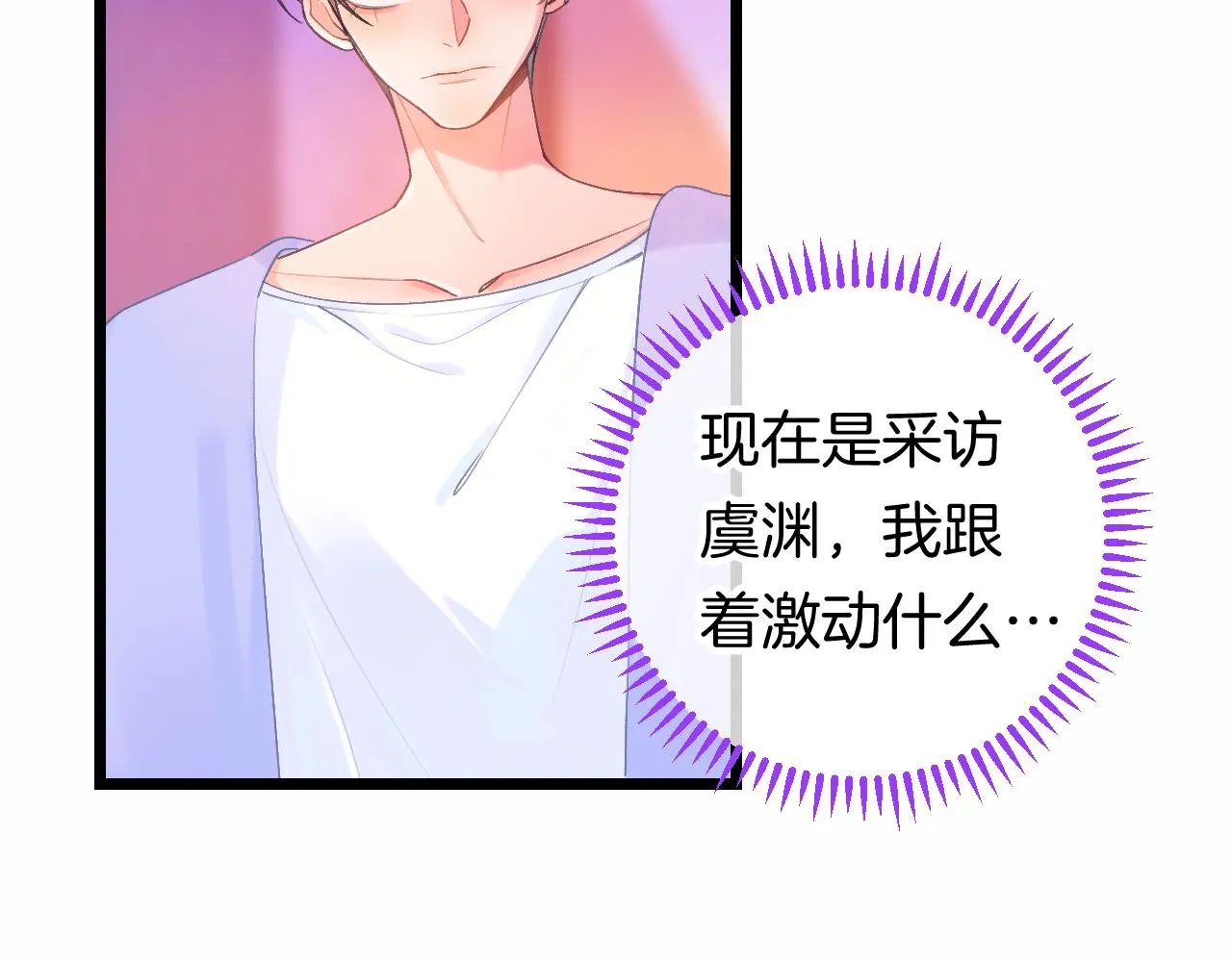 20-童话凿开一个口 第129页