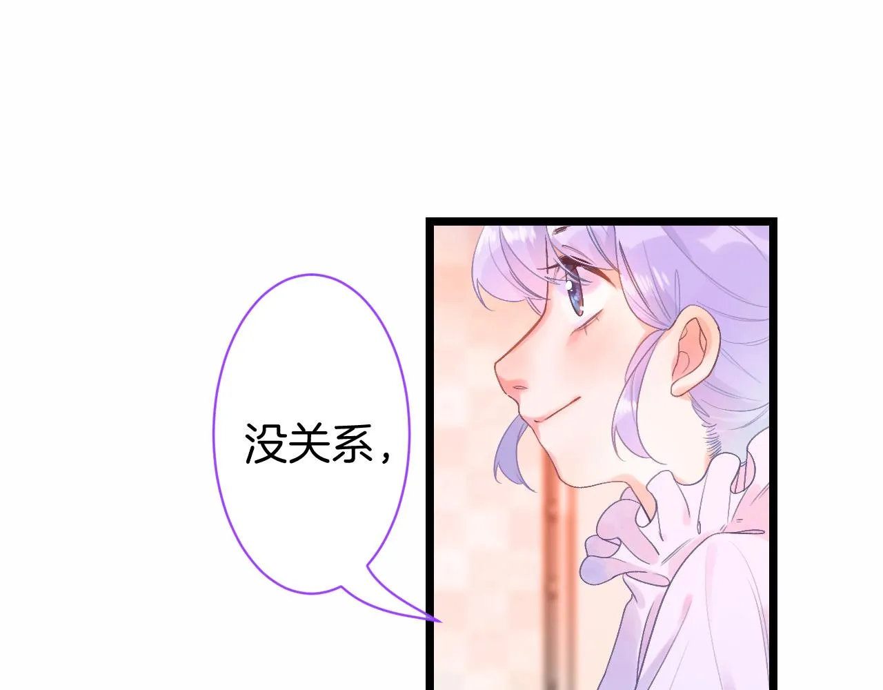 20-童话凿开一个口 第130页