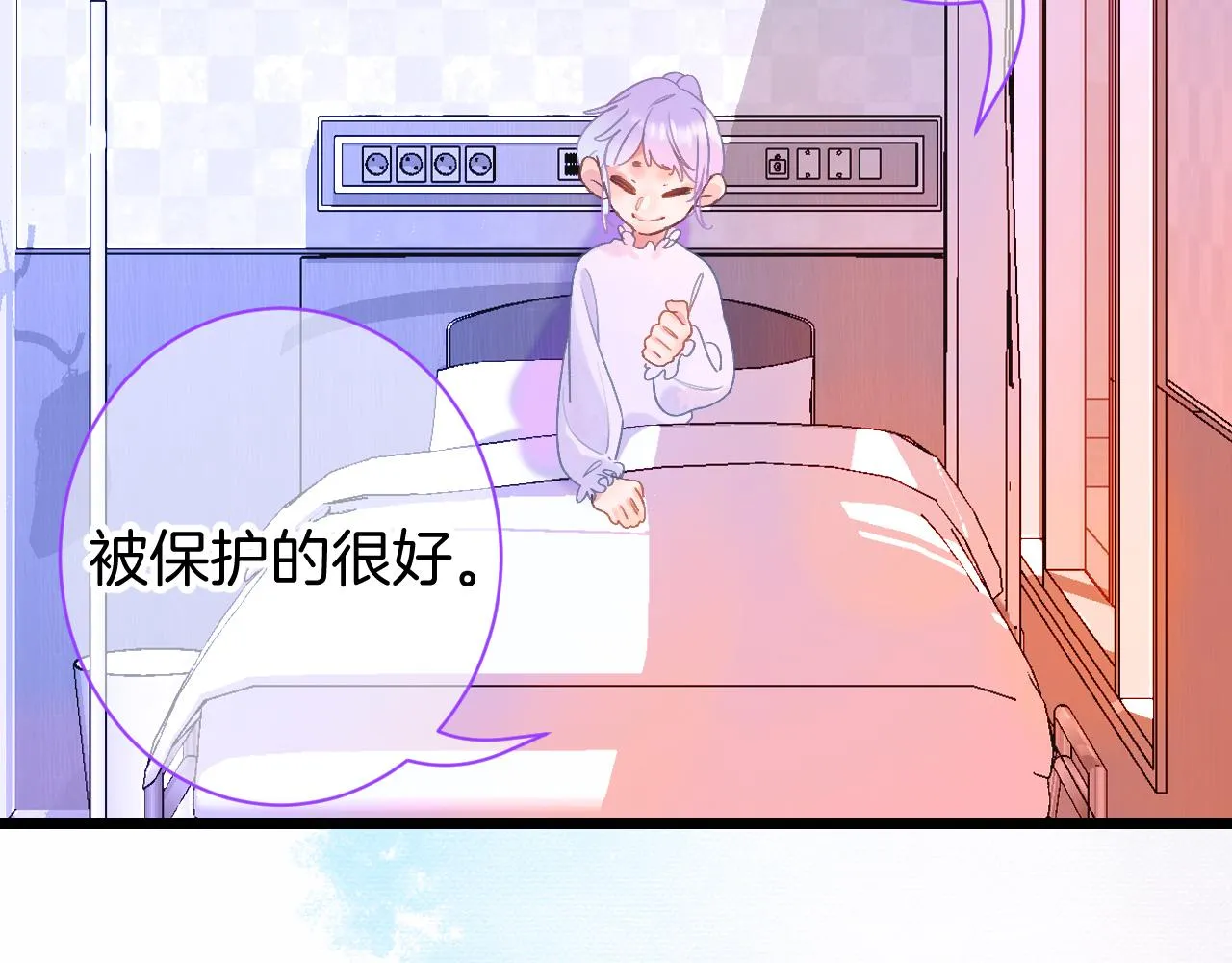 20-童话凿开一个口 第132页