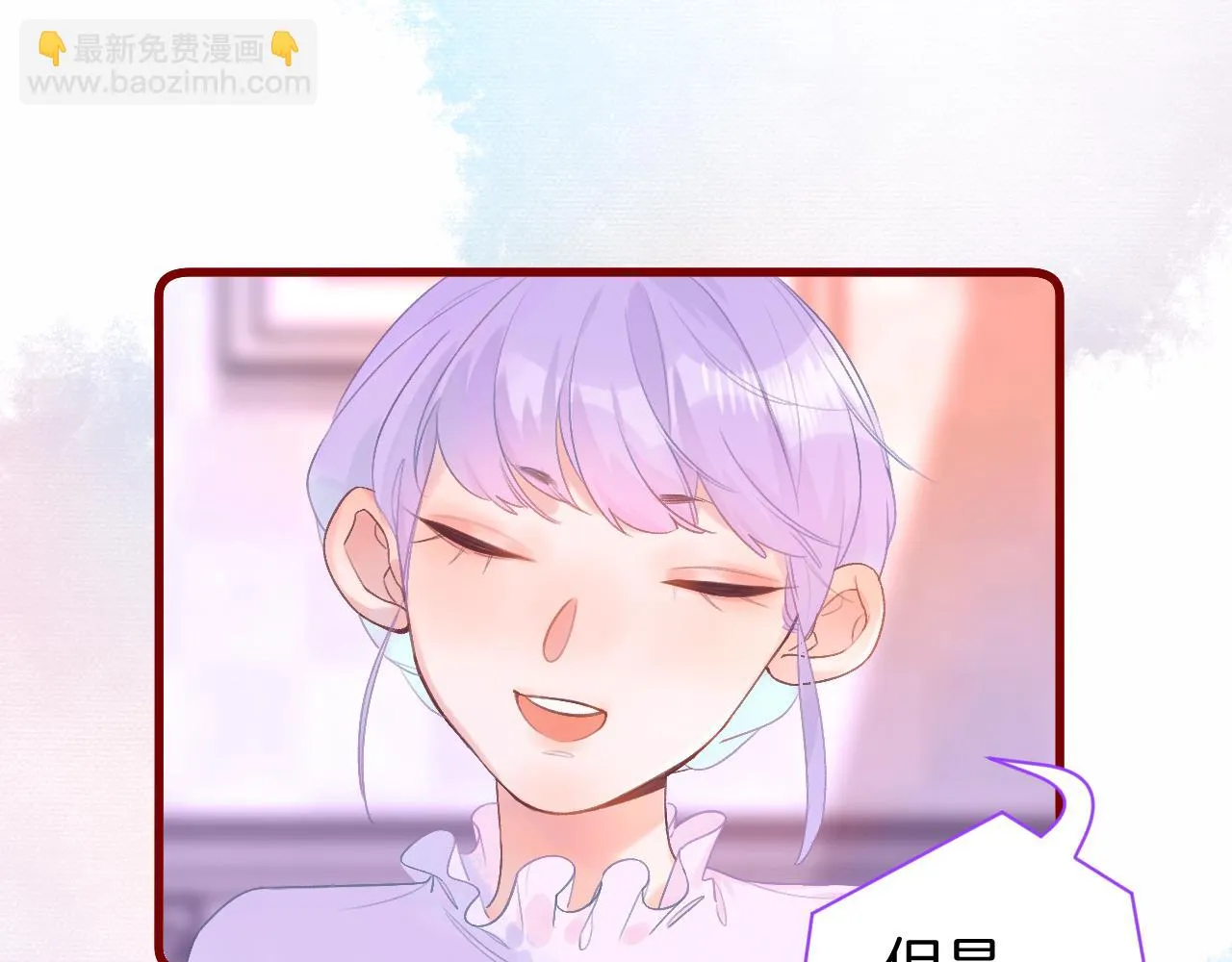 20-童话凿开一个口 第133页