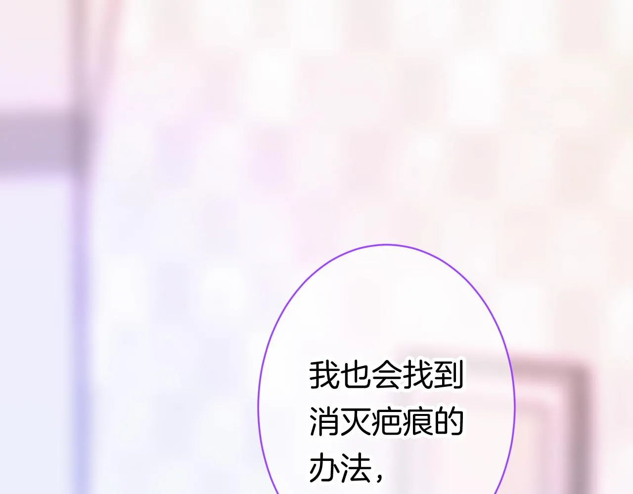 20-童话凿开一个口 第142页