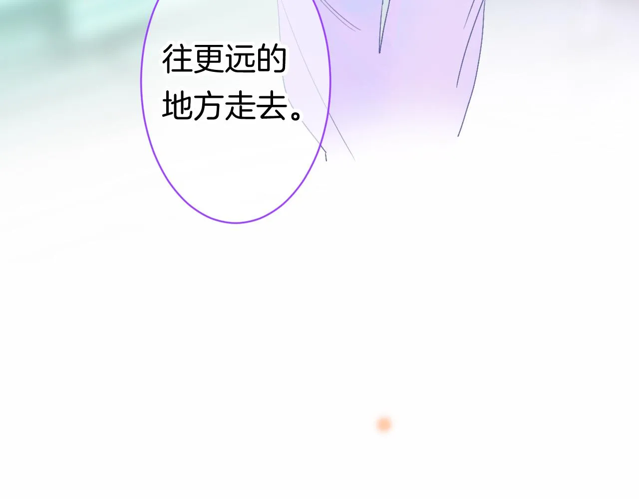 20-童话凿开一个口 第145页