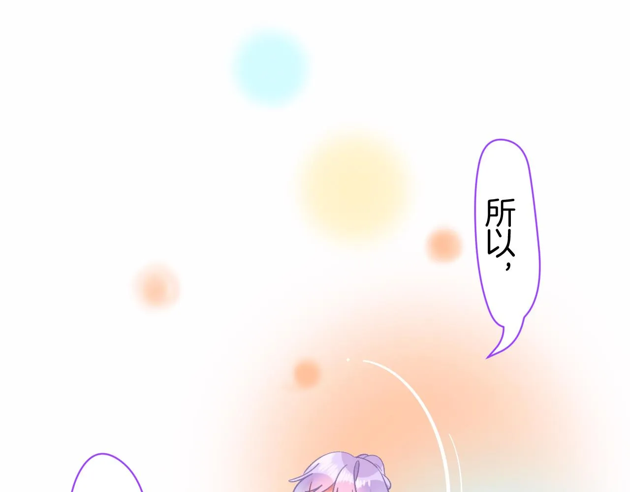 20-童话凿开一个口 第146页