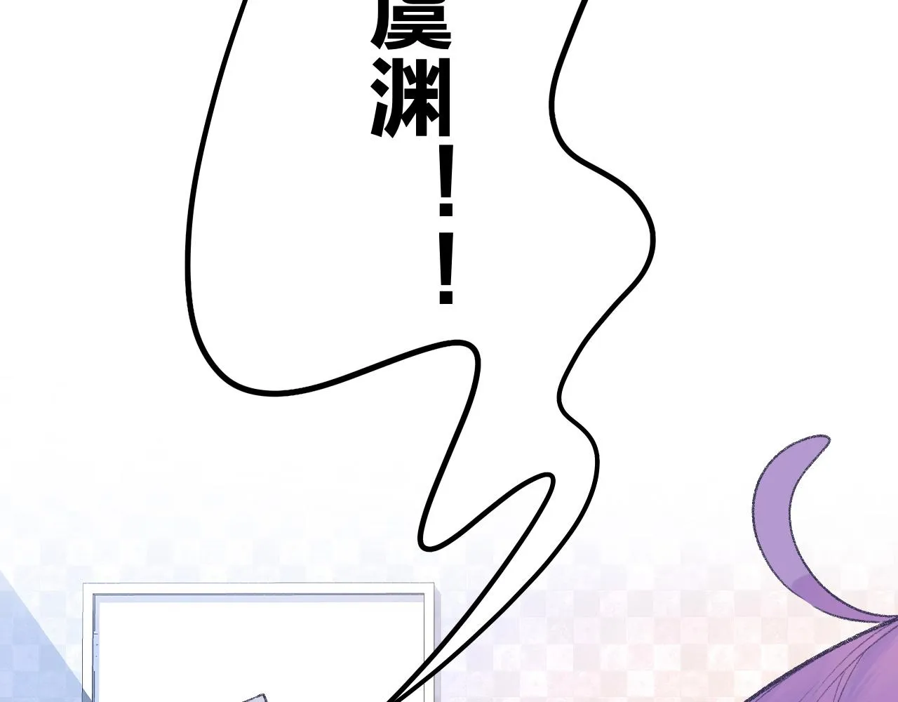 18-合作的邀约 第2页