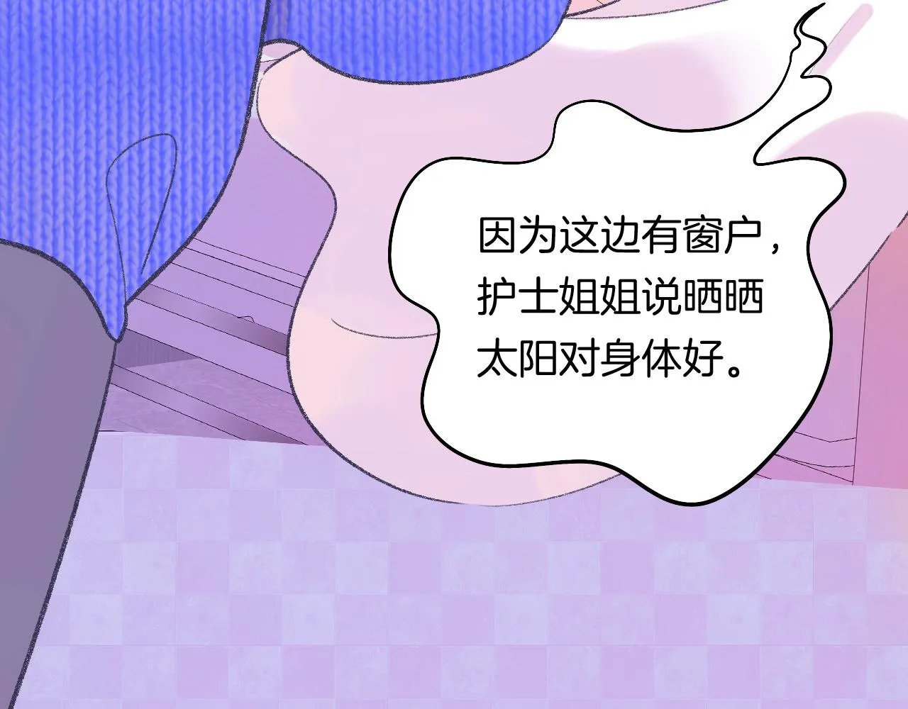 18-合作的邀约 第6页