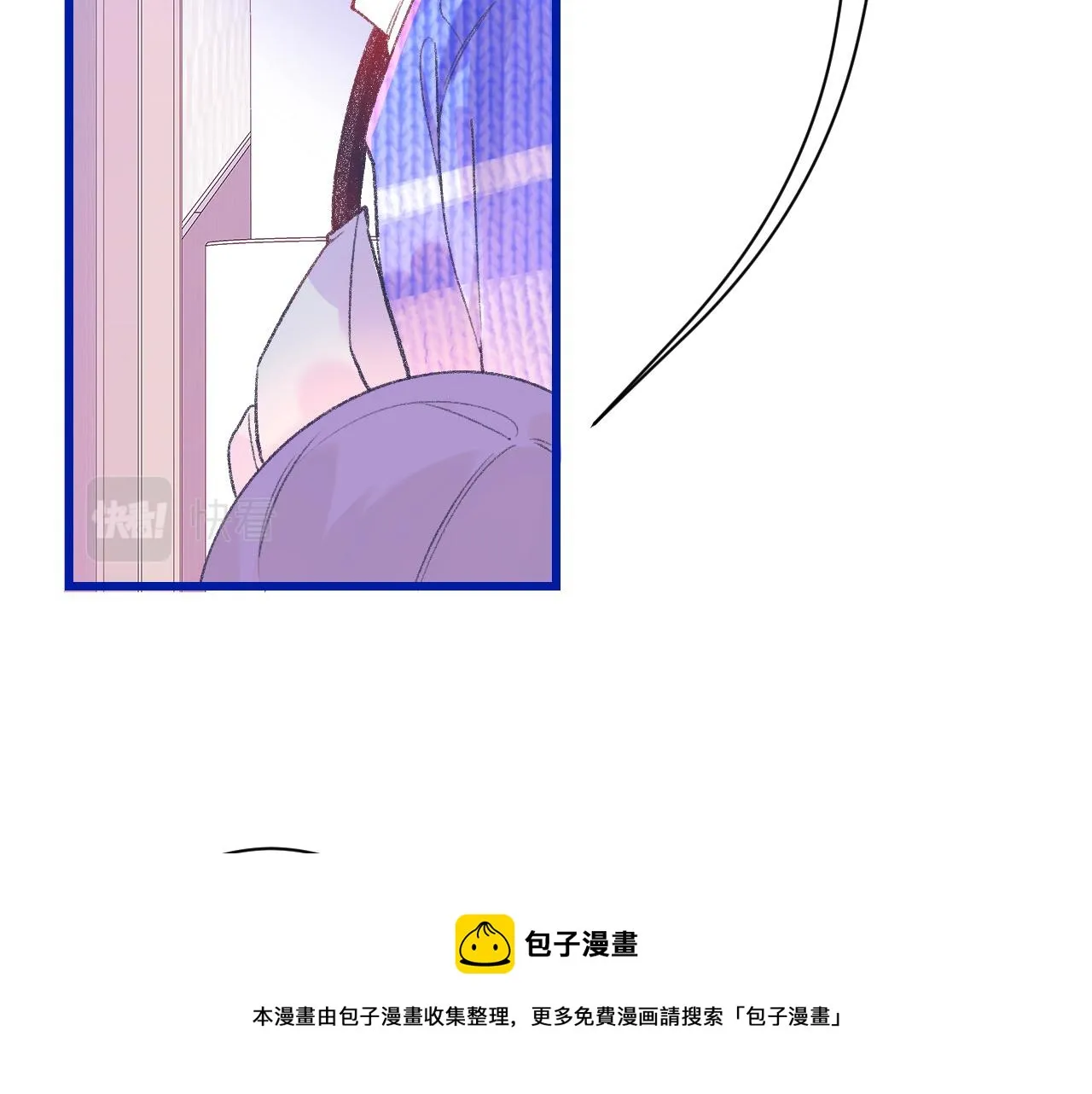 18-合作的邀约 第11页