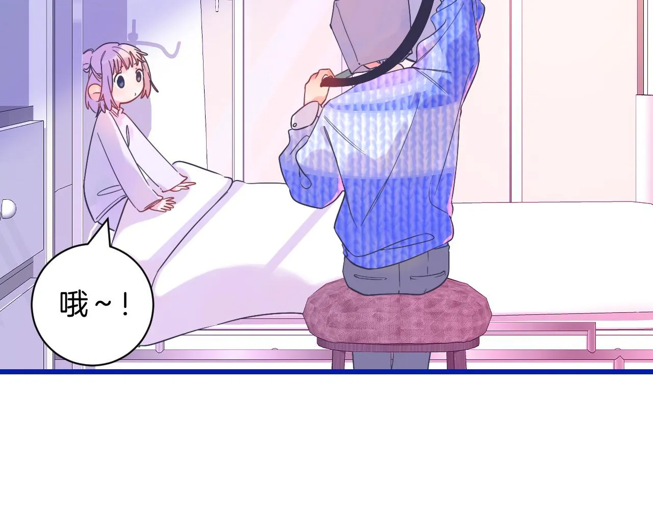 18-合作的邀约 第15页