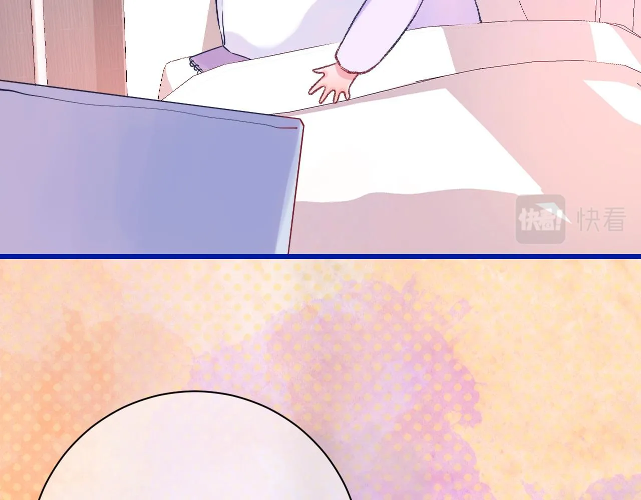 18-合作的邀约 第26页