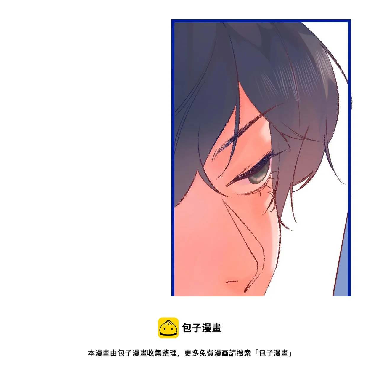 18-合作的邀约 第41页