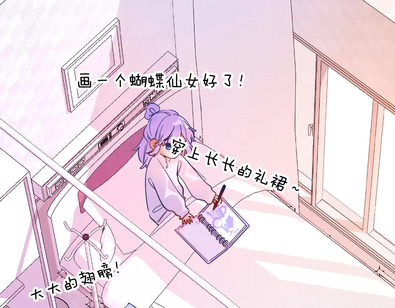18-合作的邀约 第43页