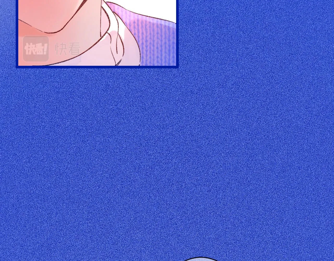 18-合作的邀约 第46页