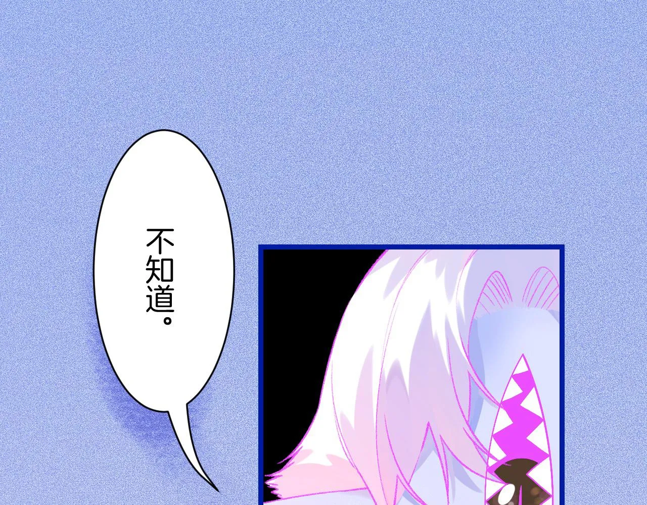 18-合作的邀约 第49页