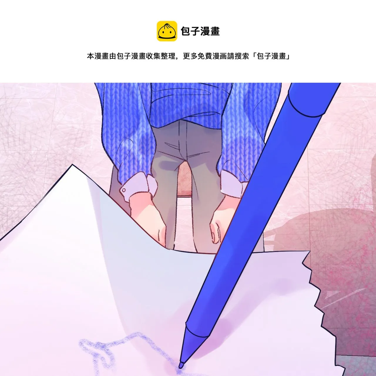 18-合作的邀约 第61页