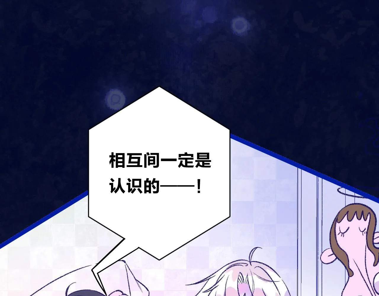 18-合作的邀约 第72页