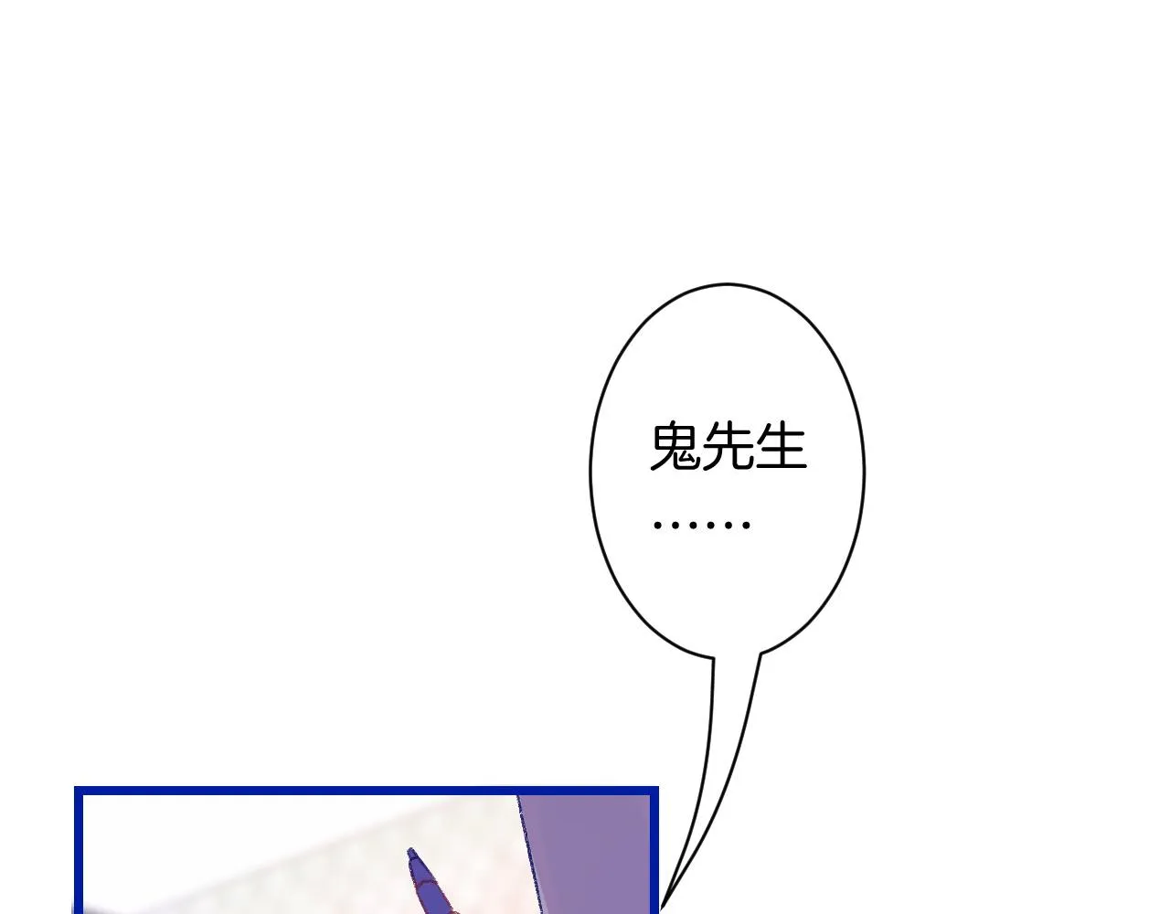 18-合作的邀约 第79页