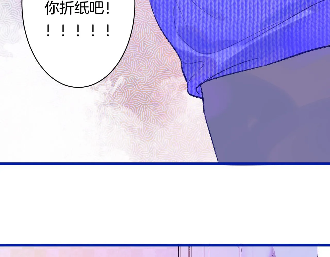 18-合作的邀约 第88页