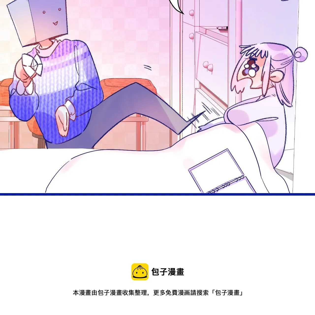18-合作的邀约 第91页