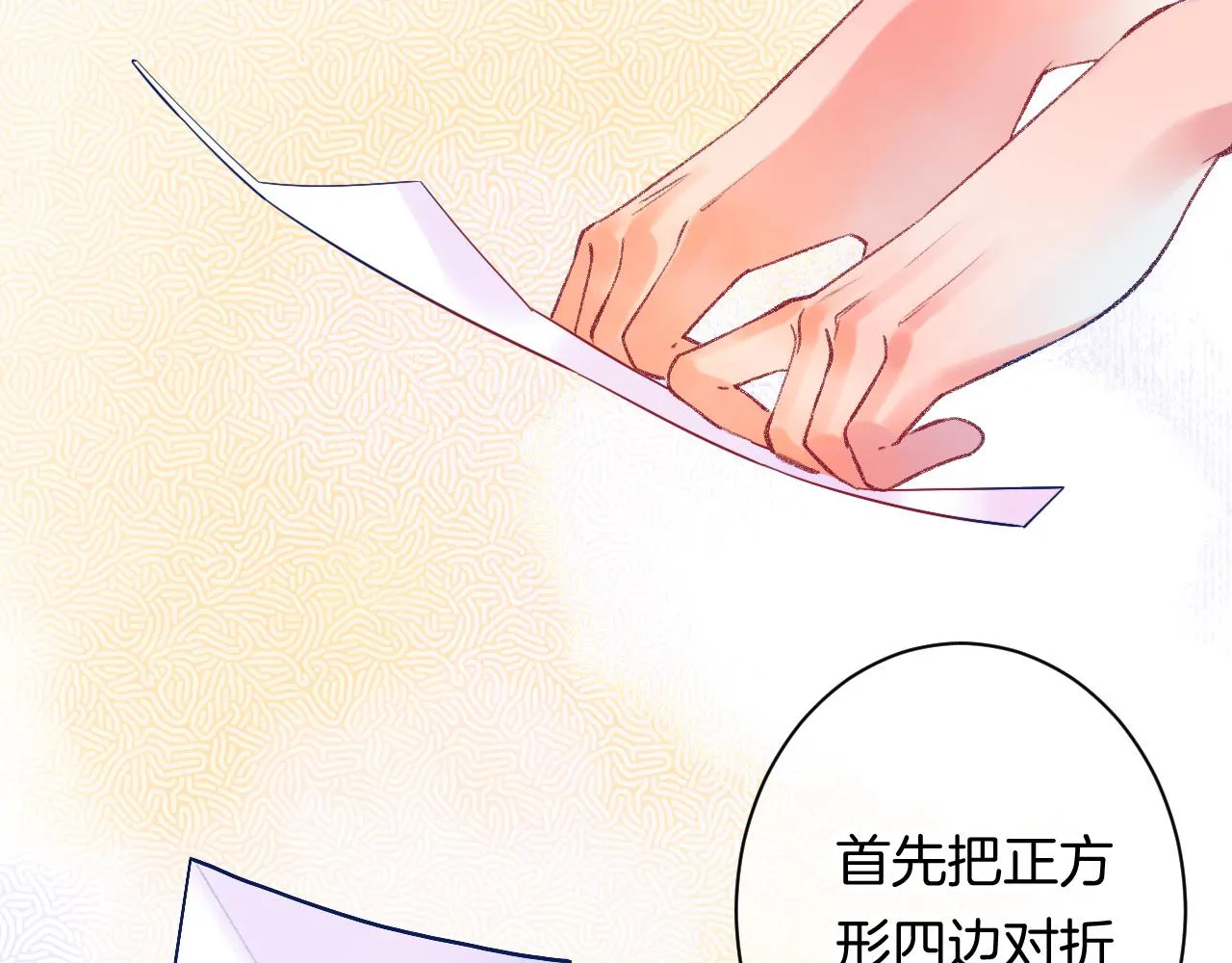 18-合作的邀约 第95页