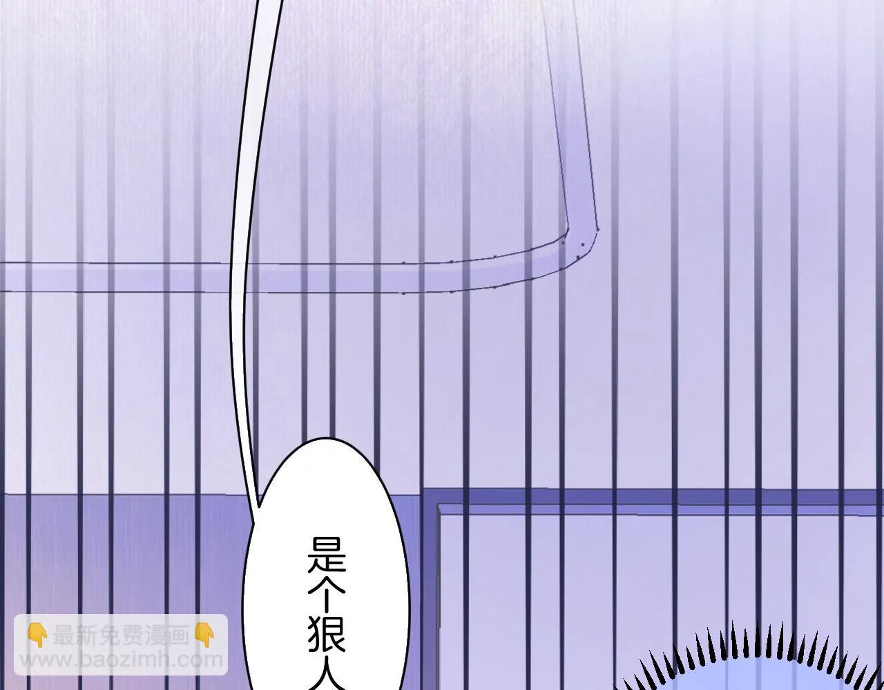 18-合作的邀约 第120页