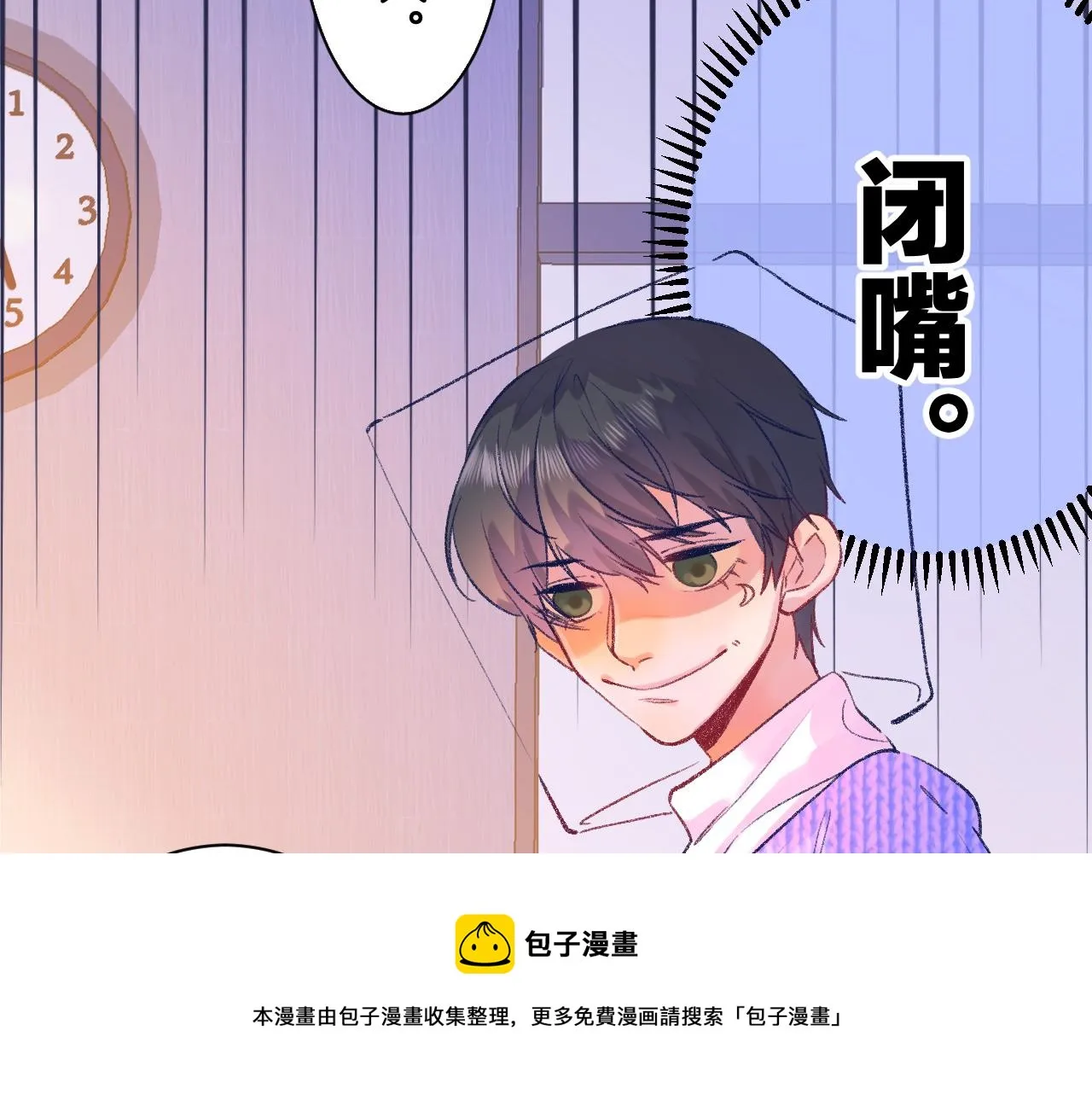 18-合作的邀约 第121页