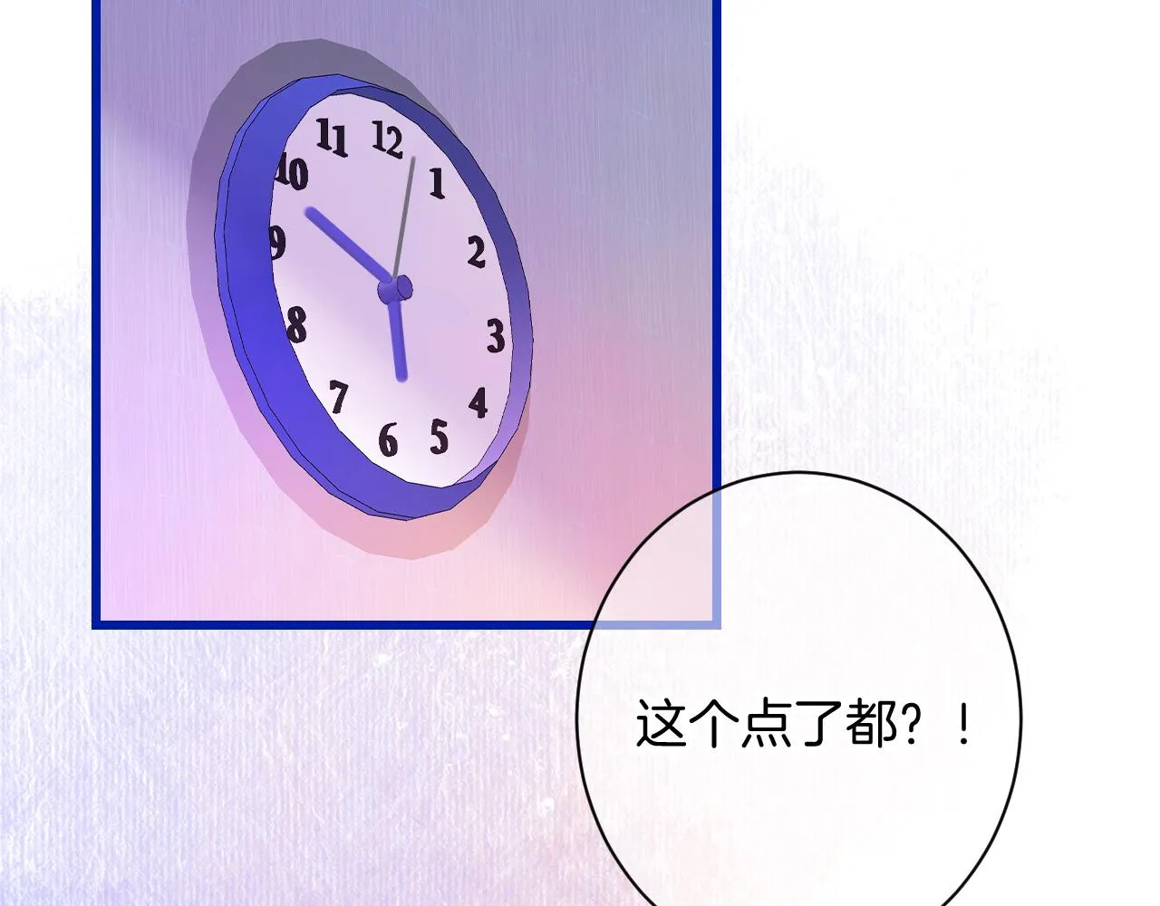 18-合作的邀约 第125页