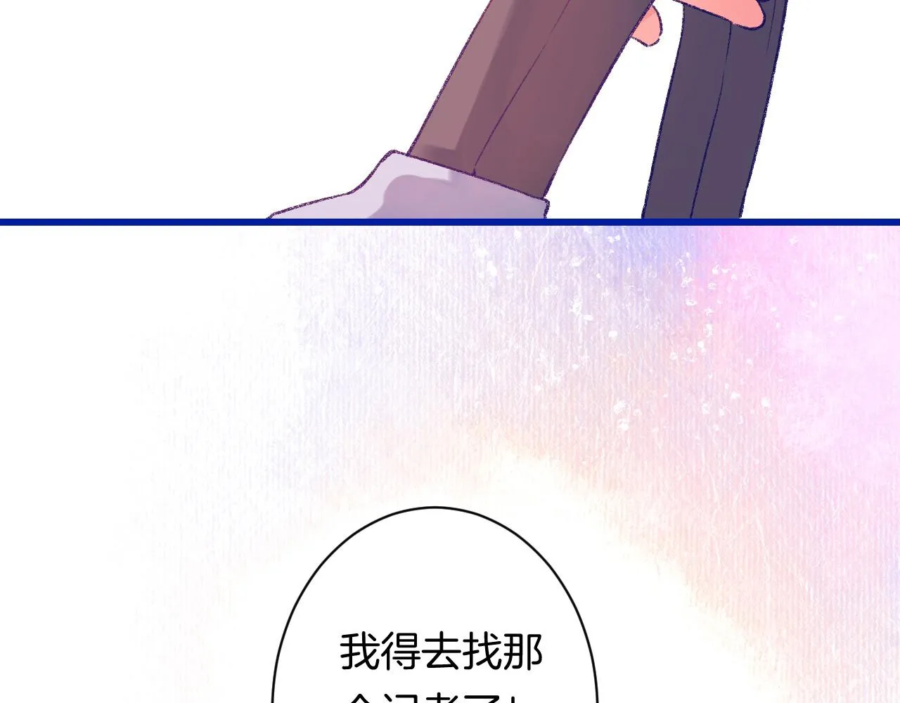 18-合作的邀约 第127页