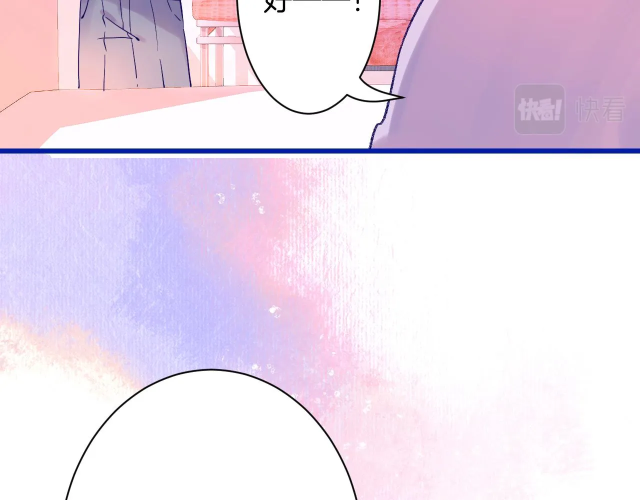 18-合作的邀约 第129页