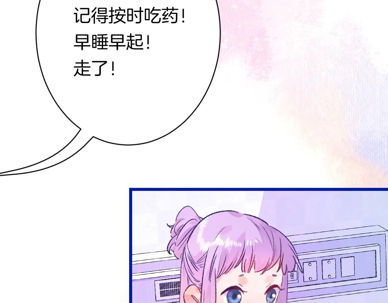 18-合作的邀约 第130页