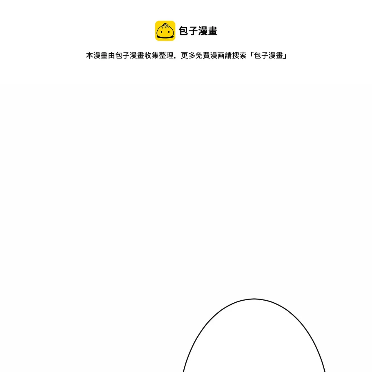19-向记者求助 第1页