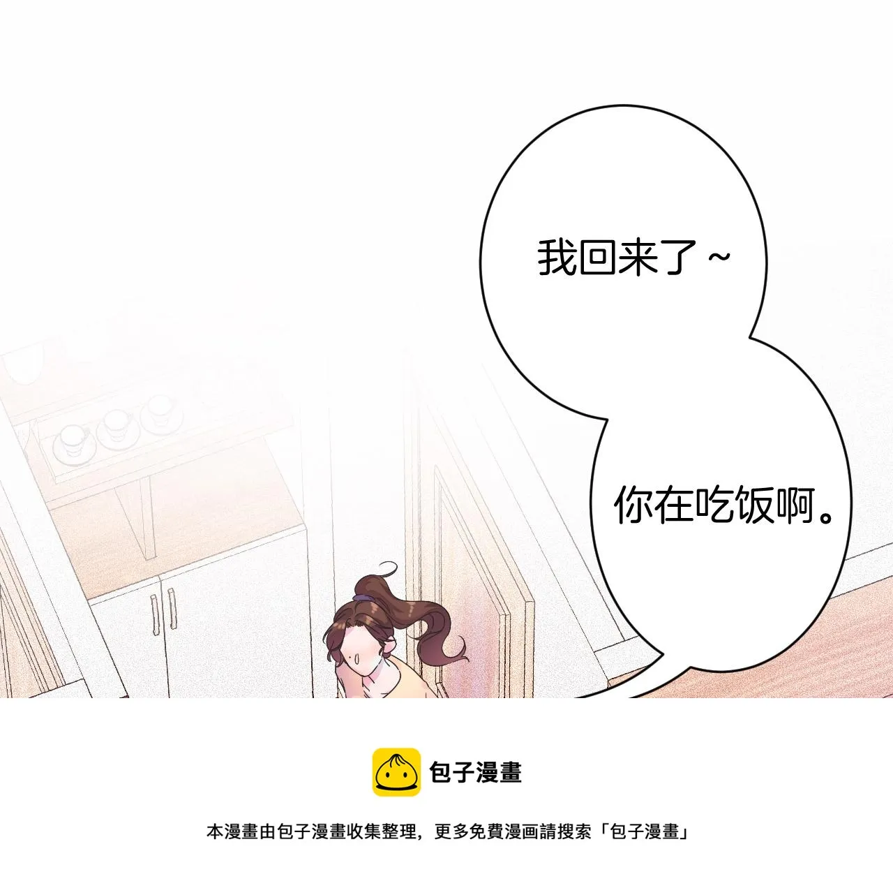 19-向记者求助 第21页