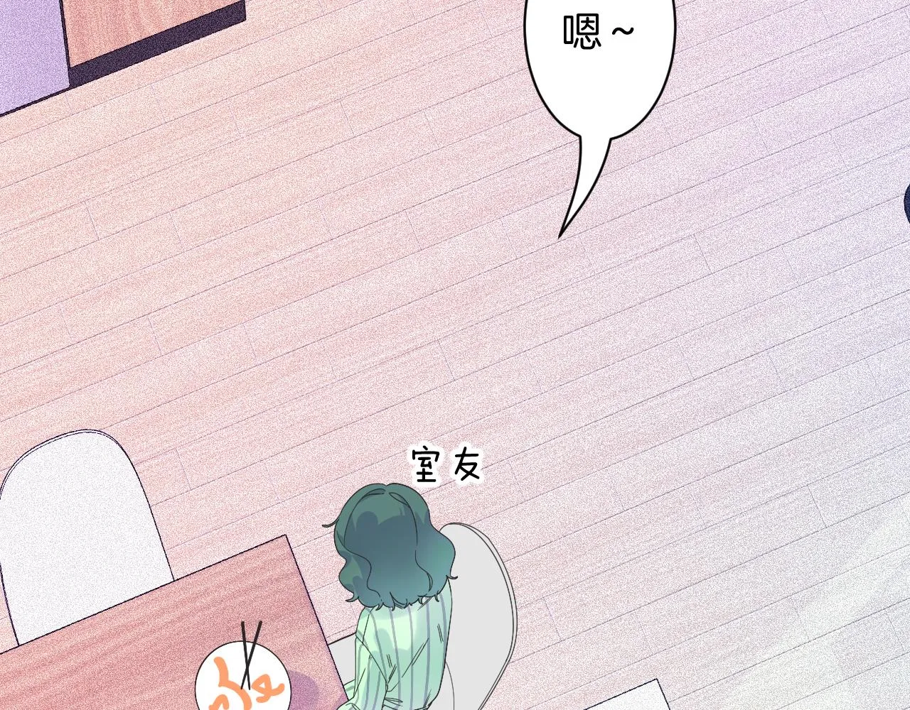 19-向记者求助 第23页