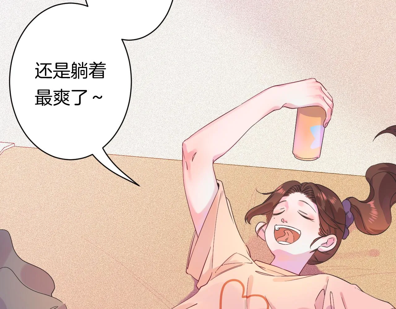19-向记者求助 第28页